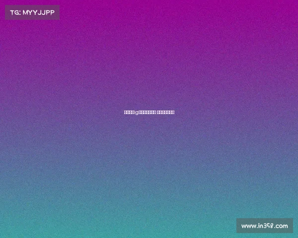 小米公司ig电子竞技俱乐部 小米中国区部门